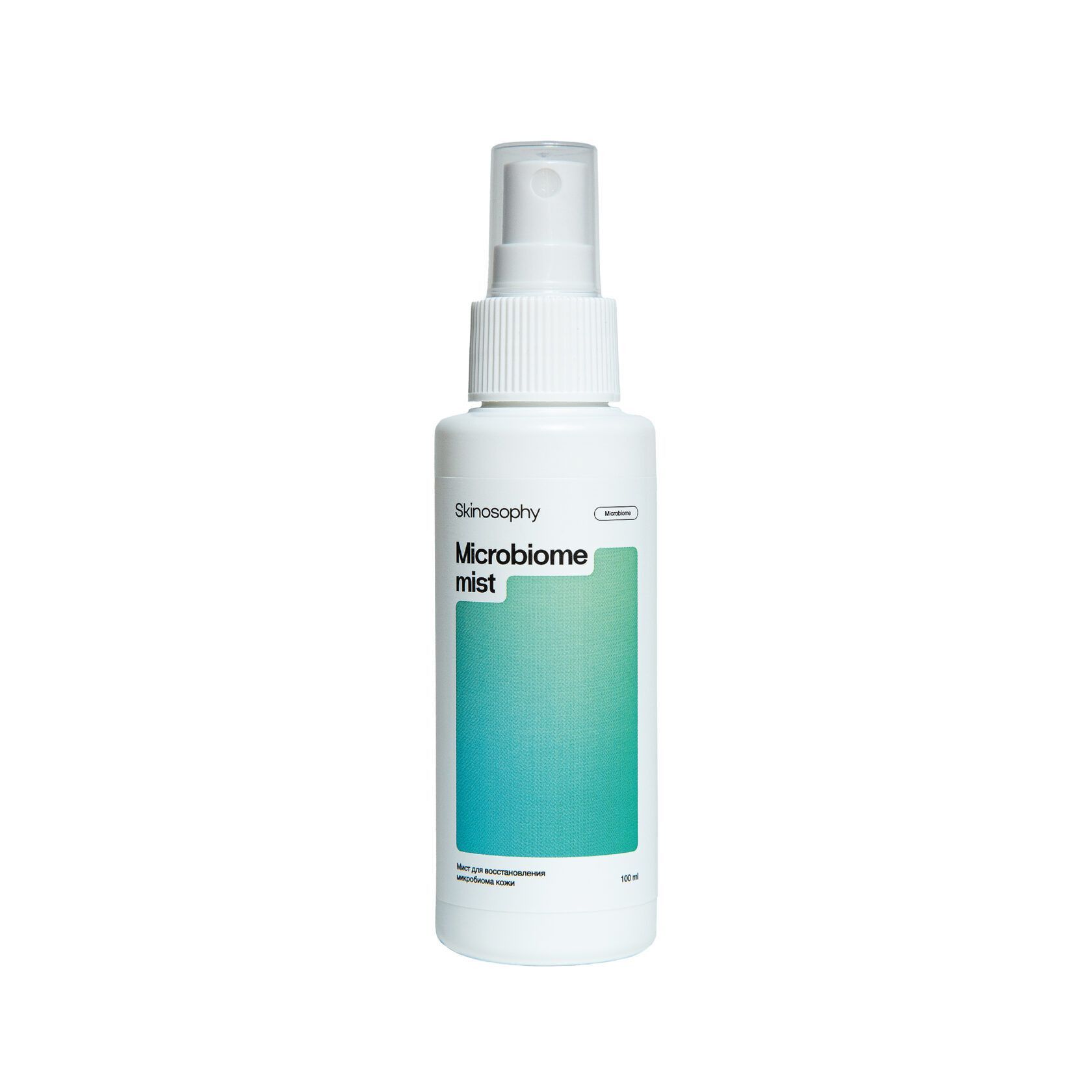 Skinosophy Мист для восстановления микробиома кожи, 100мл