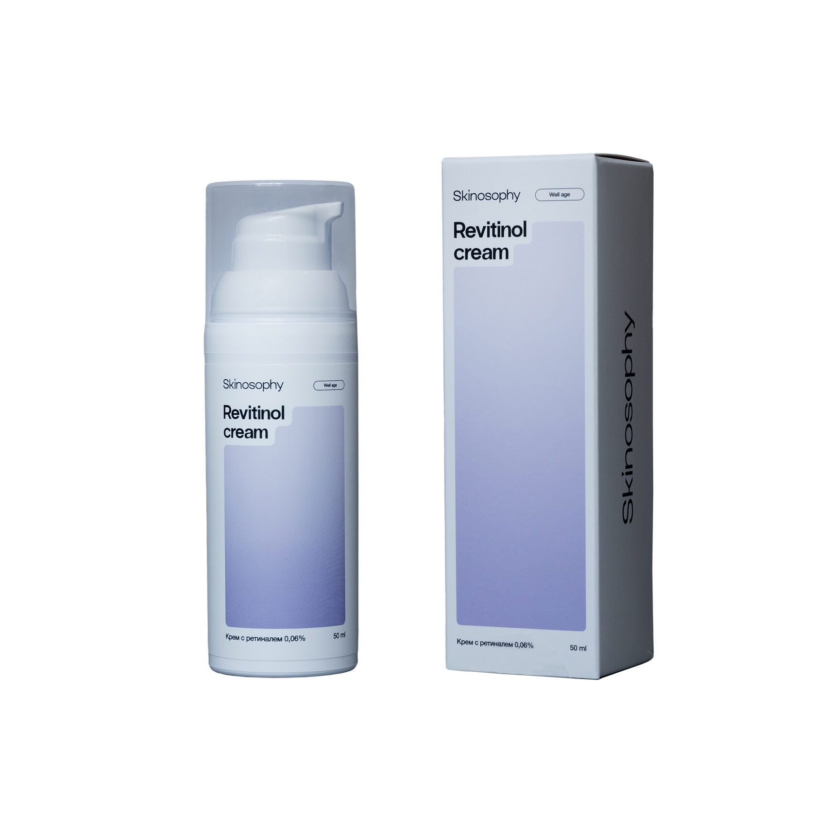 Skinosophy Крем с ретиналем 0,06%