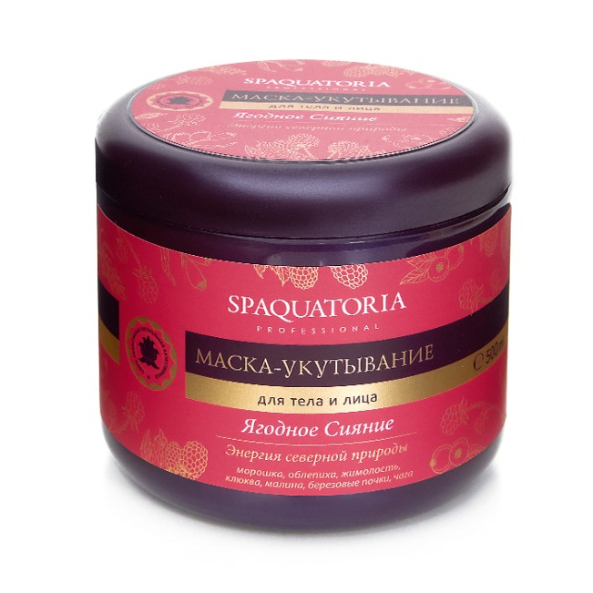 SPAQUATORIA Маска-укутывание «Ягодное сияние» (500 мл)