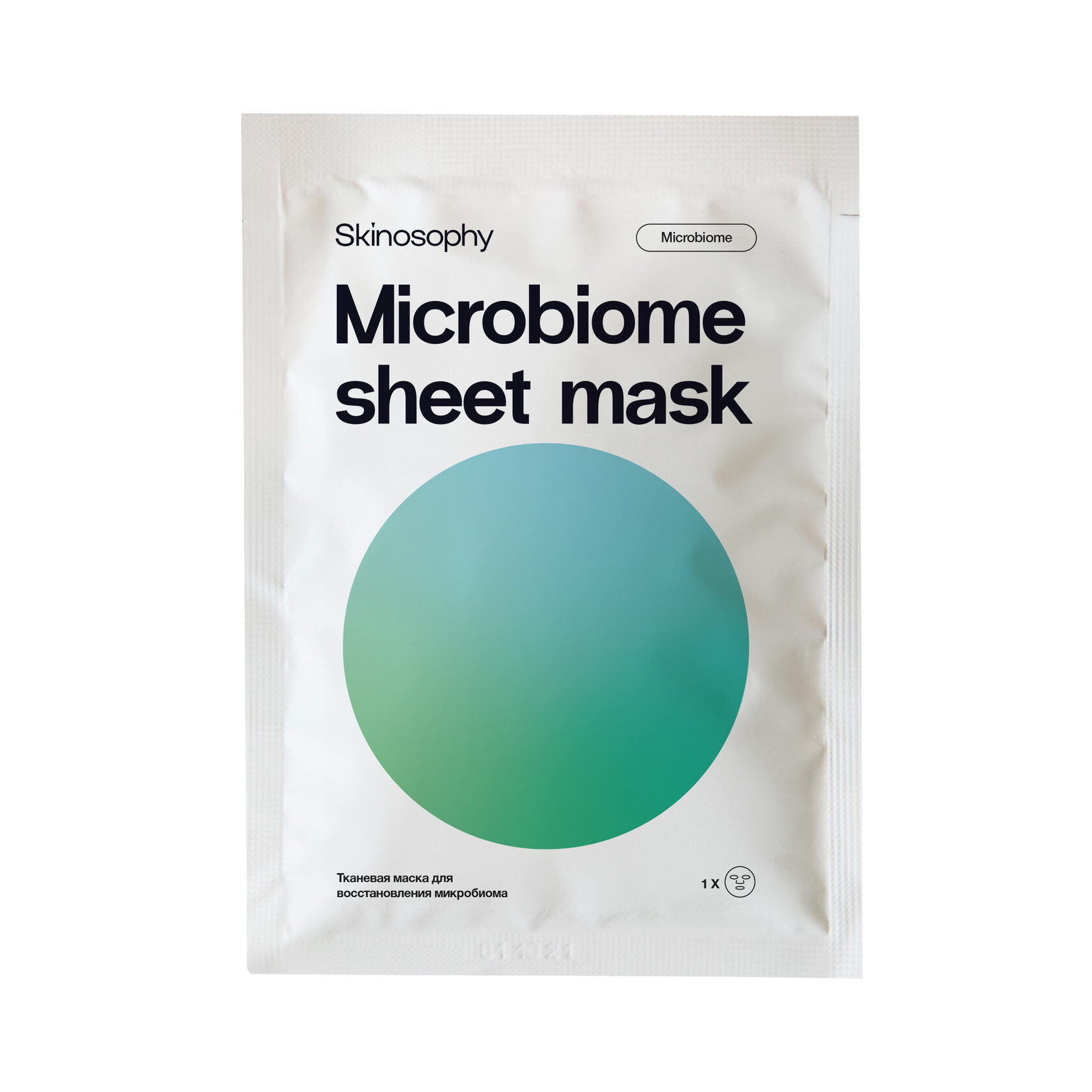 Тканевая маска для восстановления микробиома Skinosophy