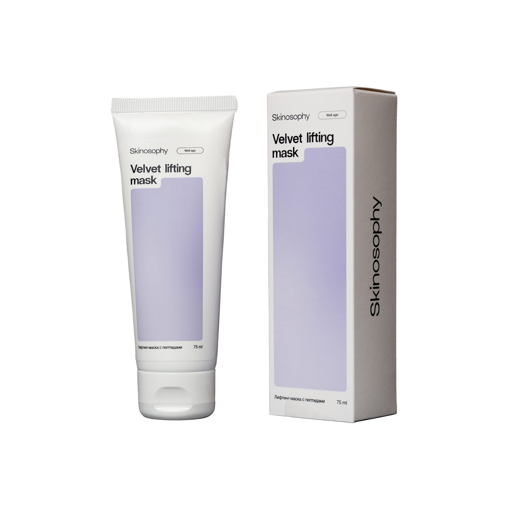 Skinosophy Лифтинг-маска с пептидами,75ml