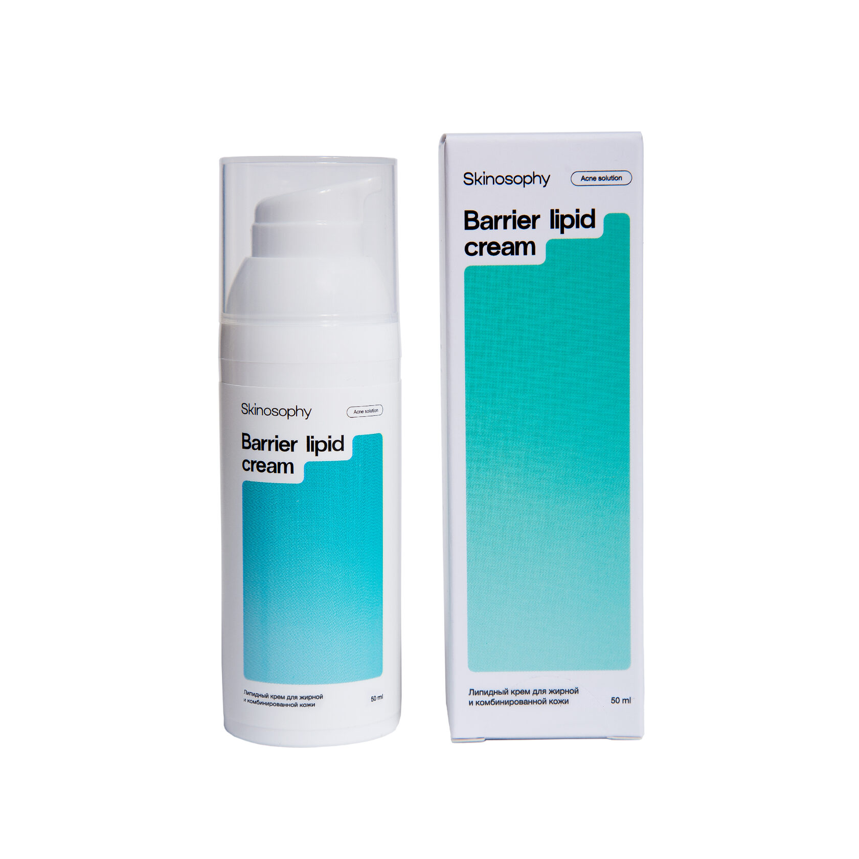 Skinosophy Крем липидный для жирной и комбинированной кожи